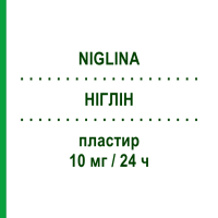 НИГЛИН (NIGLINA) 10 мг/24 ч пластырь 15 шт - Глицерола тринитрат IBSA FARMACEUTICI