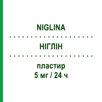 НИГЛИН (NIGLINA) 5 мг/24 ч пластырь 15 шт - Глицерола тринитрат IBSA FARMACEUTICI