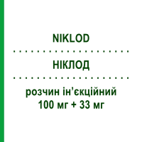 НІКЛОД (NIKLOD) 100 мг + 33 мг розчин ін’єкційний 6 шт 3,3 мл - Активні речовини I.B.N.SAVIO