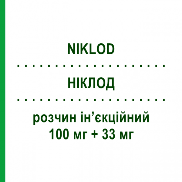 НИКЛОД (NIKLOD) 100 мг + 33 мг раствор инъекционный 6 шт 3,3 мл - Активные вещества I.B.N.SAVIO