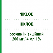 НИКЛОД (NIKLOD) 200 мг/4 мл 1% раствор инъекционный 4 мл - Активные вещества I.B.N.SAVIO