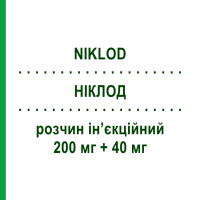 НІКЛОД (NIKLOD) 200 мг + 40 мг розчин ін’єкційний 3 шт 4 мл - Активні речовини I.B.N.SAVIO