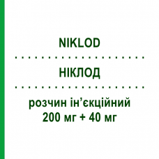 НИКЛОД (NIKLOD) 200 мг + 40 мг раствор инъекционный 3 шт 4 мл - Активные вещества I.B.N.SAVIO