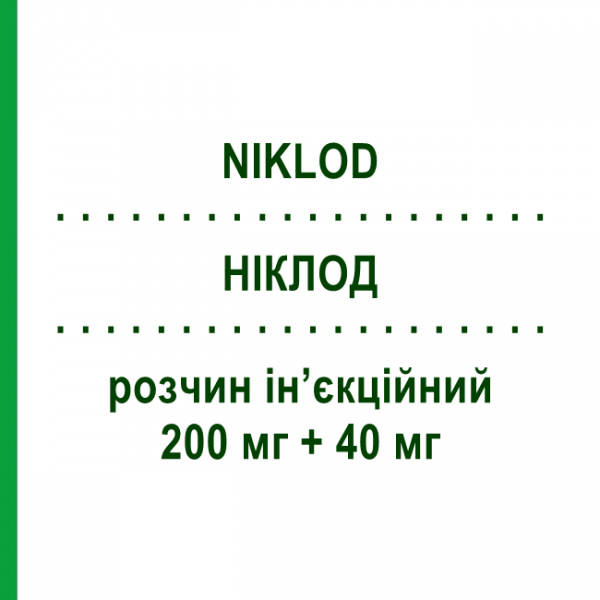 НИКЛОД (NIKLOD) 200 мг + 40 мг раствор инъекционный 3 шт 4 мл - Активные вещества I.B.N.SAVIO