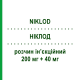 НИКЛОД (NIKLOD) 200 мг + 40 мг раствор инъекционный 3 шт 4 мл - Активные вещества I.B.N.SAVIO