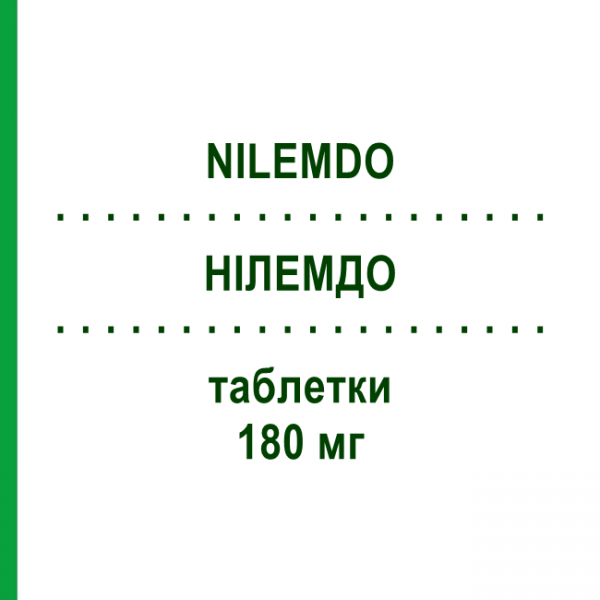 НИЛЕМДО (NILEMDO) 180 мг таблетки 28 шт - Бемпедоевая кислота DAIICHI SANKYO
