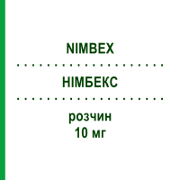 НИМБЕКС (NIMBEX) 10 мг раствор 5 шт - Цисатракурий ASPEN
