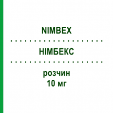НИМБЕКС (NIMBEX) 10 мг раствор 5 шт - Цисатракурий ASPEN