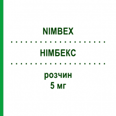 НИМБЕКС (NIMBEX) 5 мг раствор 5 шт - Цисатракурий ASPEN