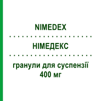 НІМЕДЕКС (NIMEDEX) 400 мг гранули для суспензії 30 шт - Німесулід ITALFARMACO