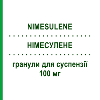 НИМЕСУЛЕНЕ (NIMESULENE) 100 мг гранулы для суспензии 30 шт - Нимесулид LABORATORI GUIDOTTI