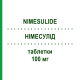 НІМЕСУЛІД (NIMESULIDE) 100 мг таблетки 30 шт - Німесулід DOC GENERICI