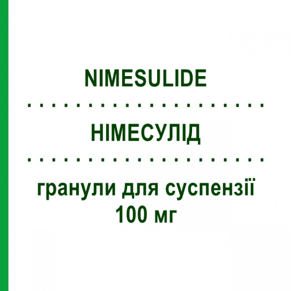 НІМЕСУЛІД (NIMESULIDE) 100 мг гранули для суспензії 30 шт - Німесулід DOC GENERICI