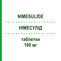 НІМЕСУЛІД (NIMESULIDE) 100 мг таблетки 30 шт - Німесулід EG