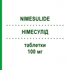НИМЕСУЛИД (NIMESULIDE) 100 мг таблетки 30 шт - Нимесулид EG