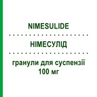 НІМЕСУЛІД (NIMESULIDE) 100 мг гранули для суспензії 30 шт - Німесулід EG