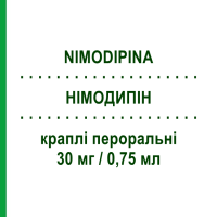 НІМОДИПІН (NIMODIPINA) 30 мг/0,75 мл краплі пероральні 25 мл - Німодипін EG