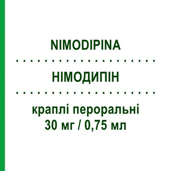 НІМОДИПІН (NIMODIPINA) 30 мг/0,75 мл краплі пероральні 25 мл - Німодипін TOWA PHARMACEUTICAL