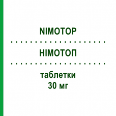 НІМОТОП (NIMOTOP) 30 мг таблетки 36 шт - Німодипін BB FARMA