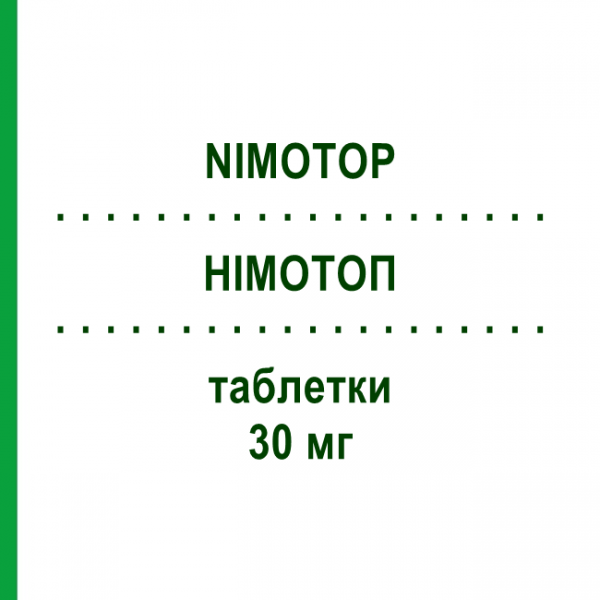НІМОТОП (NIMOTOP) 30 мг таблетки 36 шт - Німодипін BB FARMA