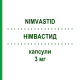 НІМВАСТИД (NIMVASTID) 3 мг капсули 56 шт - Ривастигмін KRKA FARMACEUTICI