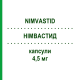 НІМВАСТИД (NIMVASTID) 4,5 мг капсули 56 шт - Ривастигмін KRKA FARMACEUTICI