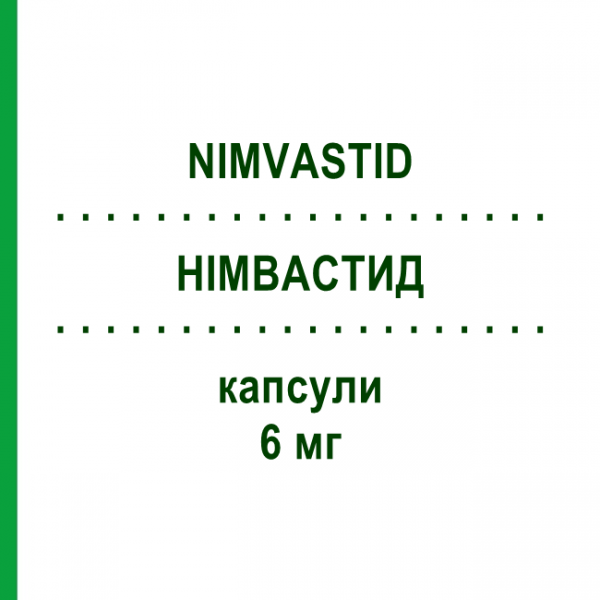 НІМВАСТИД (NIMVASTID) 6 мг капсули 56 шт - Ривастигмін KRKA FARMACEUTICI