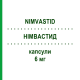 НІМВАСТИД (NIMVASTID) 6 мг капсули 56 шт - Ривастигмін KRKA FARMACEUTICI