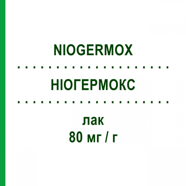 НИОГЕРМОКС (NIOGERMOX) 80 мг/г лак 3,3 мл - Циклопирокс POLICHEM
