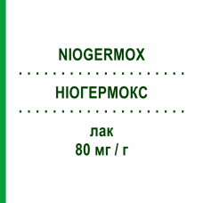 НИОГЕРМОКС (NIOGERMOX) 80 мг/г лак 6,6 мл - Циклопирокс POLICHEM