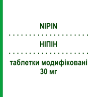 НИПИН (NIPIN) 30 мг таблетки модифицированные 14 шт - Нифедипин LISAPHARMA
