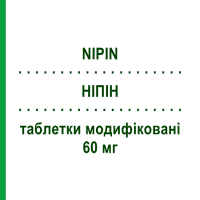 НИПИН (NIPIN) 60 мг таблетки модифицированные 14 шт - Нифедипин LISAPHARMA