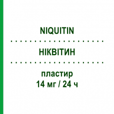 НИКВИТИН (NIQUITIN) 14 мг/24 ч пластырь 7 шт - Никотин PERRIGO