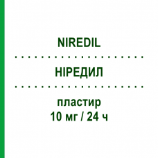 НІРЕДИЛ (NIREDIL) 10 мг/24 ч пластир 15 шт - Гліцеролу тринітрат SPA (SOC.PRO.ANTIBIOTICI)