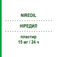 НИРЕДИЛ (NIREDIL) 15 мг/24 ч пластырь 15 шт - Глицерола тринитрат SPA (SOC.PRO.ANTIBIOTICI)