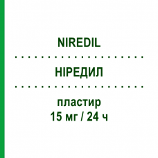 НІРЕДИЛ (NIREDIL) 15 мг/24 ч пластир 15 шт - Гліцеролу тринітрат SPA (SOC.PRO.ANTIBIOTICI)
