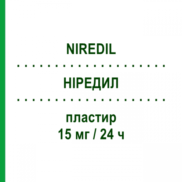 НИРЕДИЛ (NIREDIL) 15 мг/24 ч пластырь 15 шт - Глицерола тринитрат SPA (SOC.PRO.ANTIBIOTICI)
