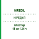 НІРЕДИЛ (NIREDIL) 15 мг/24 ч пластир 15 шт - Гліцеролу тринітрат SPA (SOC.PRO.ANTIBIOTICI)
