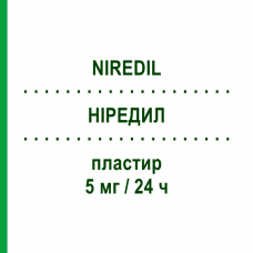 НІРЕДИЛ (NIREDIL) 5 мг/24 ч пластир 15 шт - Гліцеролу тринітрат SPA (SOC.PRO.ANTIBIOTICI)