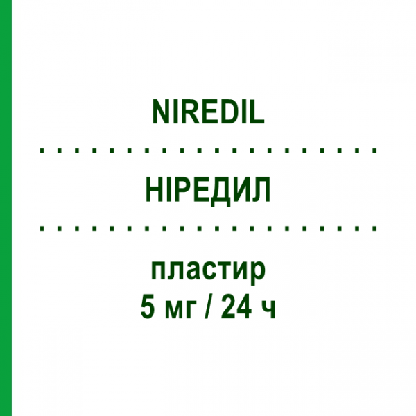 НІРЕДИЛ (NIREDIL) 5 мг/24 ч пластир 15 шт - Гліцеролу тринітрат SPA (SOC.PRO.ANTIBIOTICI)