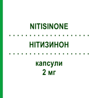 НІТИЗИНОН (NITISINONE) 2 мг капсули 60 шт - Нітизинон WE PHARMA
