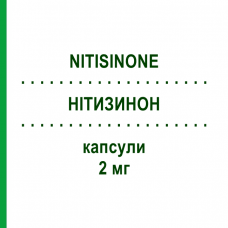 НИТИЗИНОН (NITISINONE) 2 мг капсулы 60 шт - Нитизинон WE PHARMA