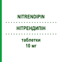 НИТРЕНДИПИН (NITRENDIPIN) 10 мг таблетки 100 шт - Нитрендипин ABZ PHARMA