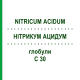 НИТРИКУМ АЦИДУМ (NITRICUM ACIDUM) C 30 глобули 1,5 г - Гомеопатия GUDJONS