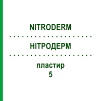 НІТРОДЕРМ (NITRODERM) 5 пластир 100 шт - Гліцеролу тринітрат EURIMPHARM
