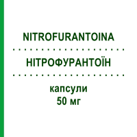 НІТРОФУРАНТОЇН (NITROFURANTOINA) 50 мг капсули 20 шт - Нітрофурантоїн MYLAN