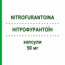 НИТРОФУРАНТОИН (NITROFURANTOINA) 50 мг капсулы 20 шт - Нитрофурантоин MYLAN