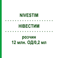 НІВЕСТИМ (NIVESTIM) 12 млн. ОД/0,2 мл розчин 5 шт - Філграстим PFIZER