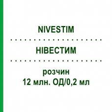 НИВЕСТИМ (NIVESTIM) 12 млн. ЕД/0,2 мл раствор 5 шт - Филграстим PFIZER