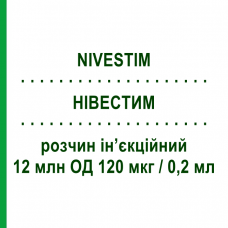 НИВЕСТИМ (NIVESTIM) 12 млн ЕД 120 мкг/0,2 мл раствор инъекционный 0,2 мл - Филграстим PFIZER